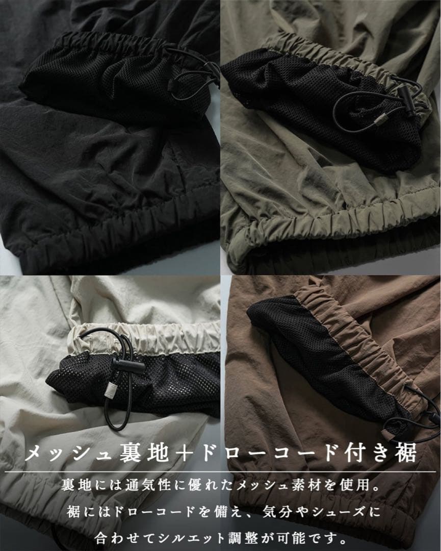 SUAVELE【ナイロンセットアップ】【トラックjk】【トラックpt】black