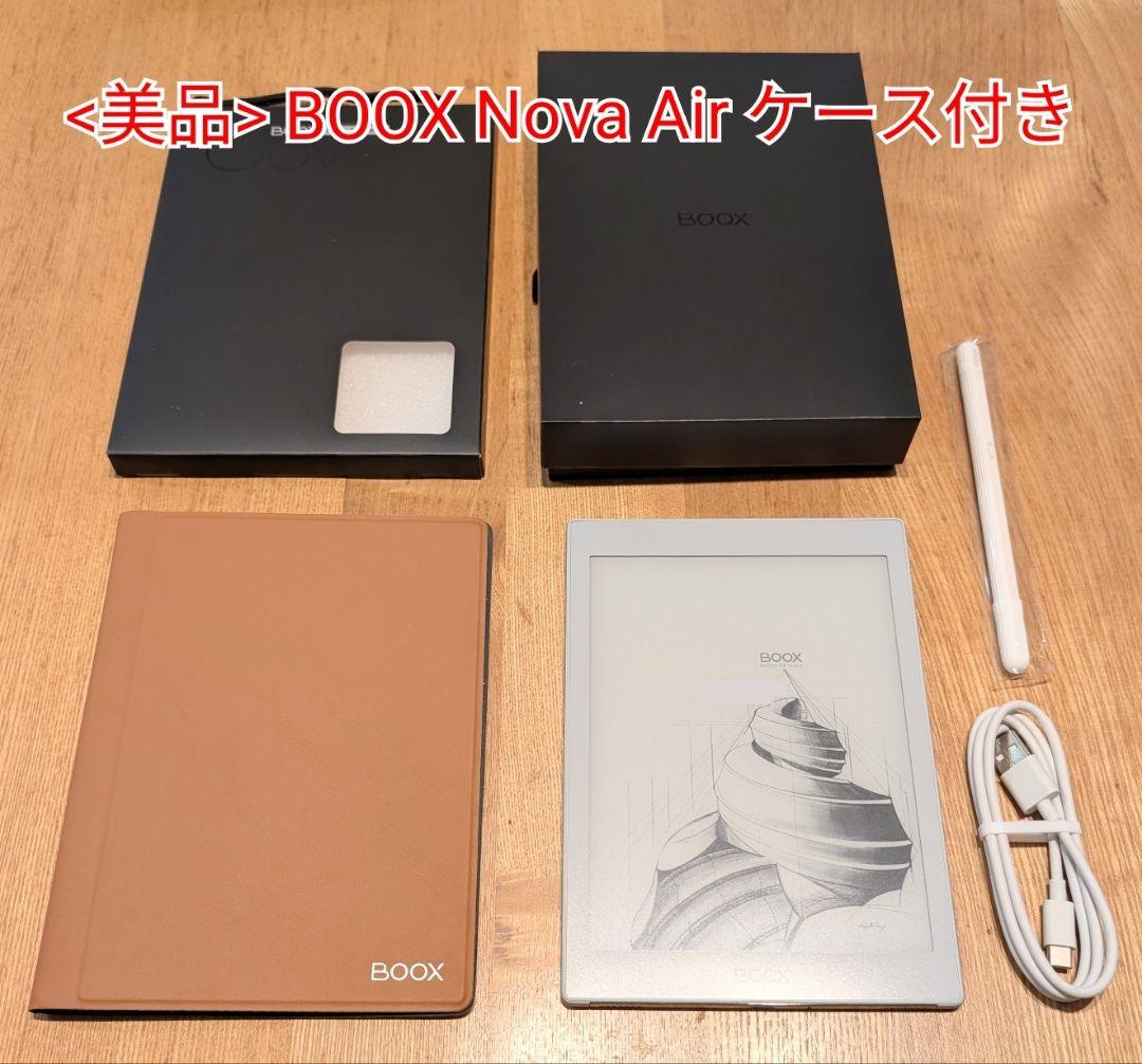 【美品・ケース付】BOOX Nova Air 7.8インチ 電子書籍リーダー