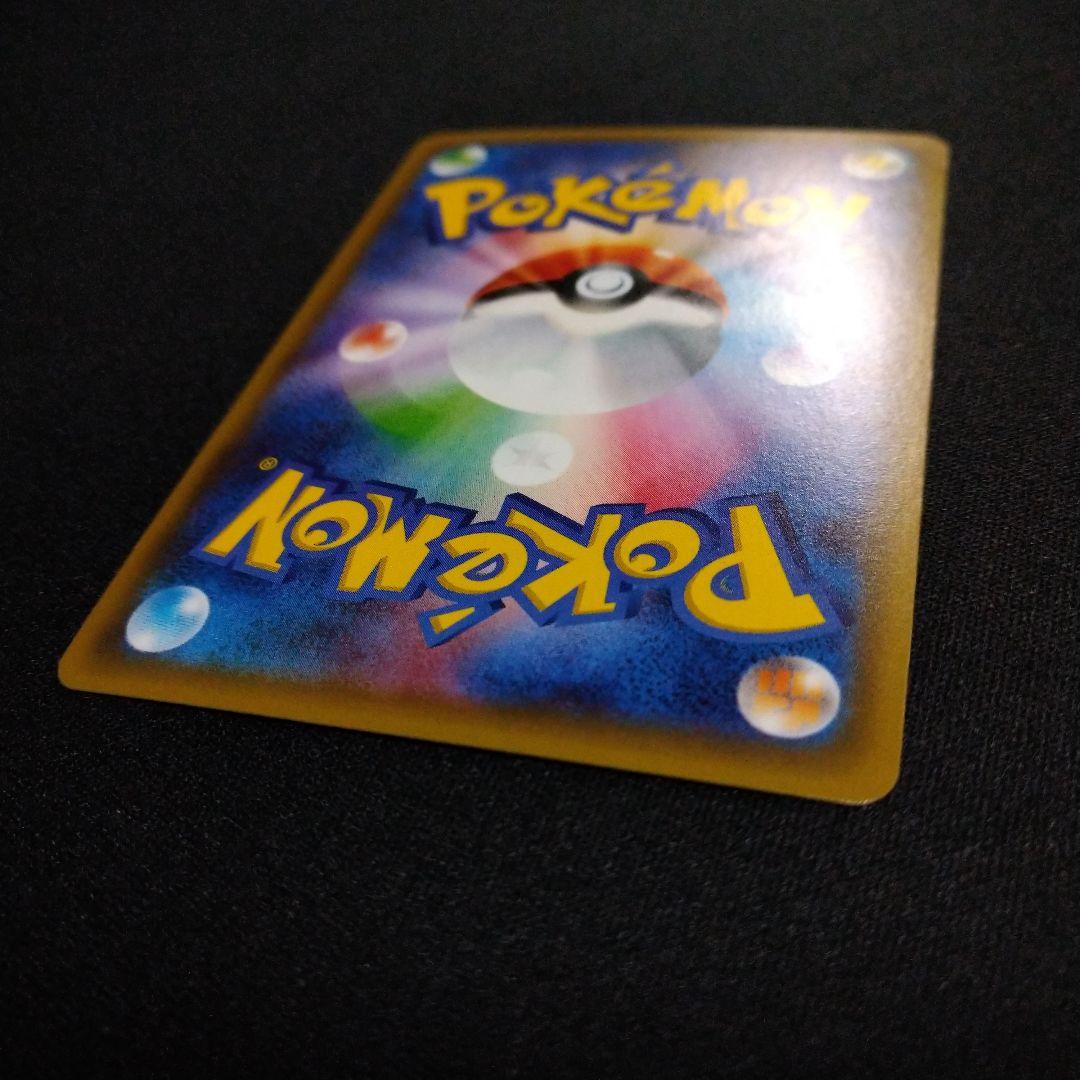 ブースターEX ポケキュン