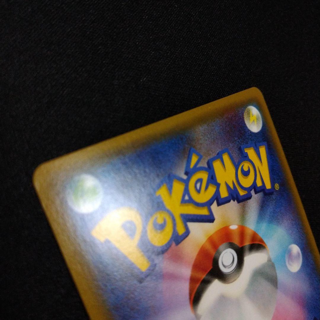 ブースターEX ポケキュン