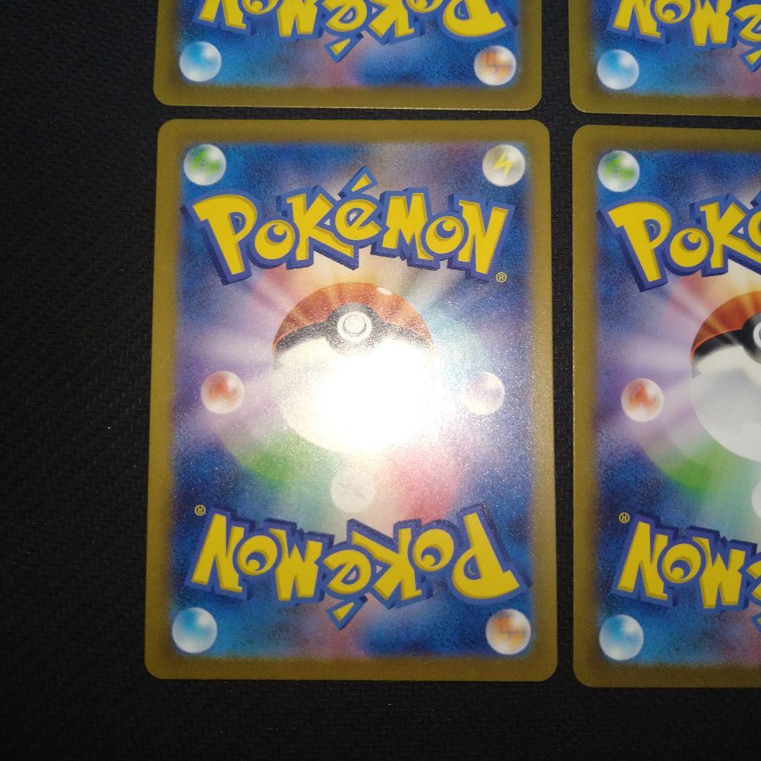 ヒトカゲ、ゼニガメ、フシギダネ、ピカチュウAR４枚セット