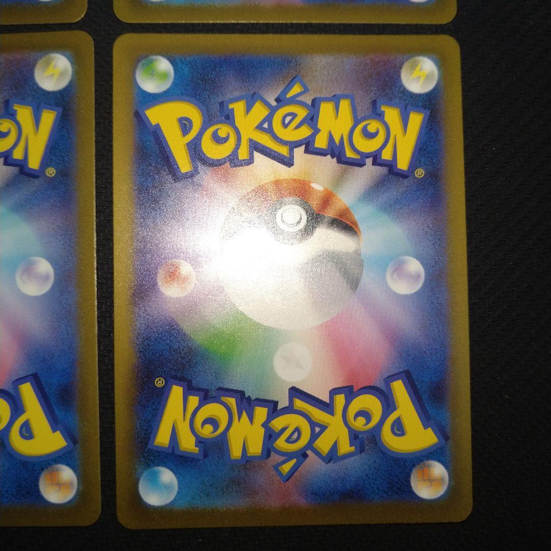 ヒトカゲ、ゼニガメ、フシギダネ、ピカチュウAR４枚セット