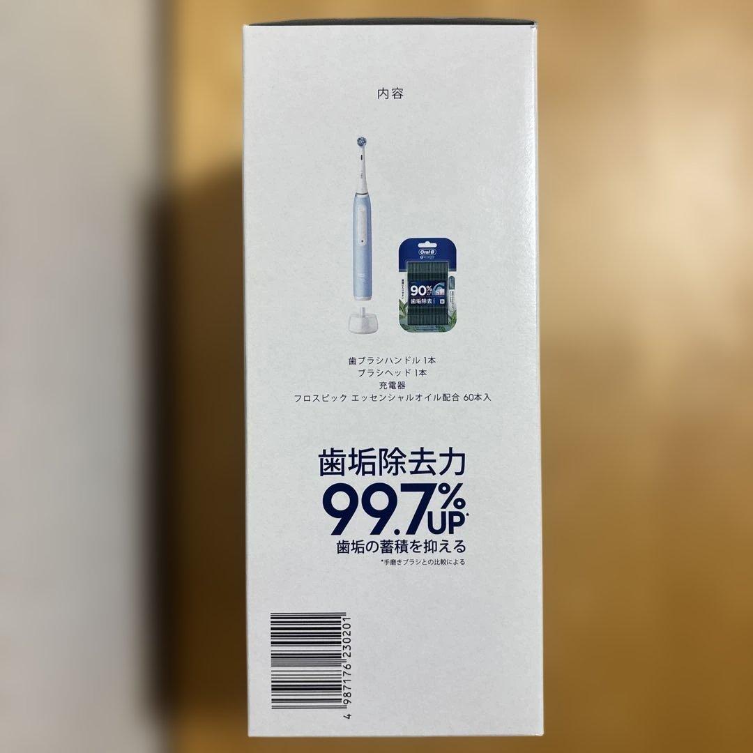 Oral-B iOシリーズ3 電動歯ブラシ 数量限定 フロスピック付き