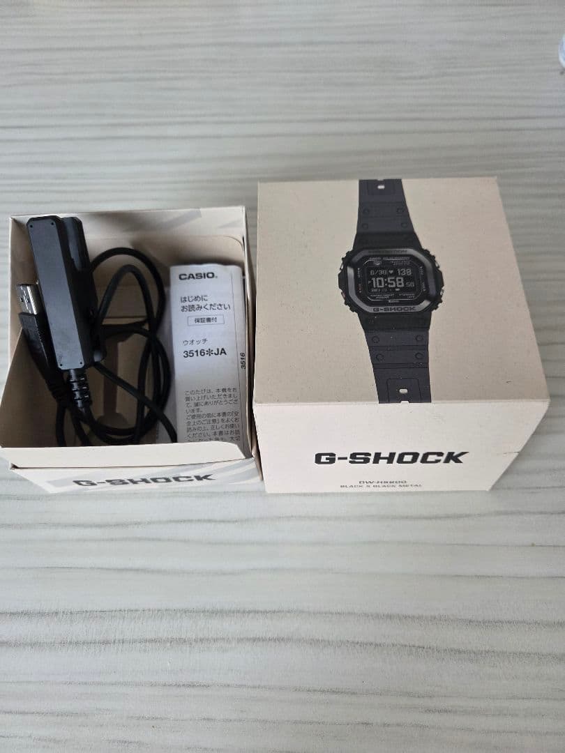 ［箱充電器付き］Bluetooth 心拍数 DW-H5600 G-SHOCK