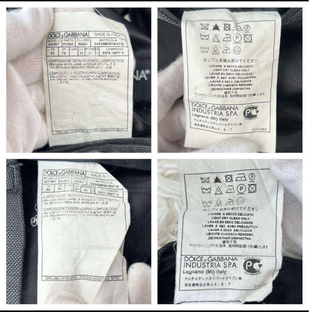 ドルチェ&ガッバーナ　MARTINI スーツ52美品