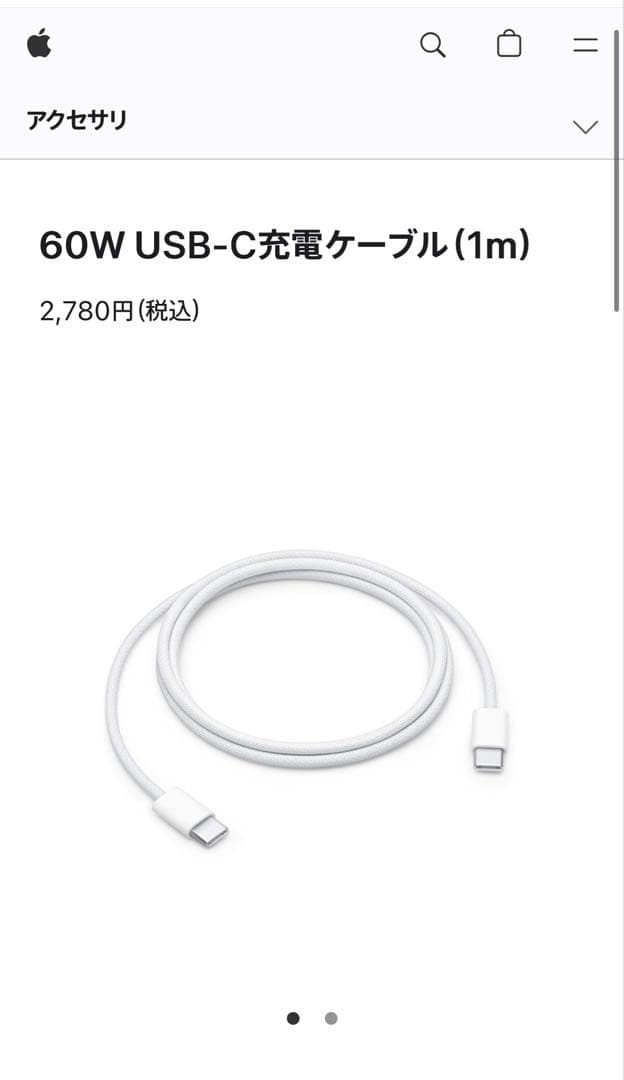 AirPods Pro2 本体 ホワイト お値下げ交渉大歓迎です！