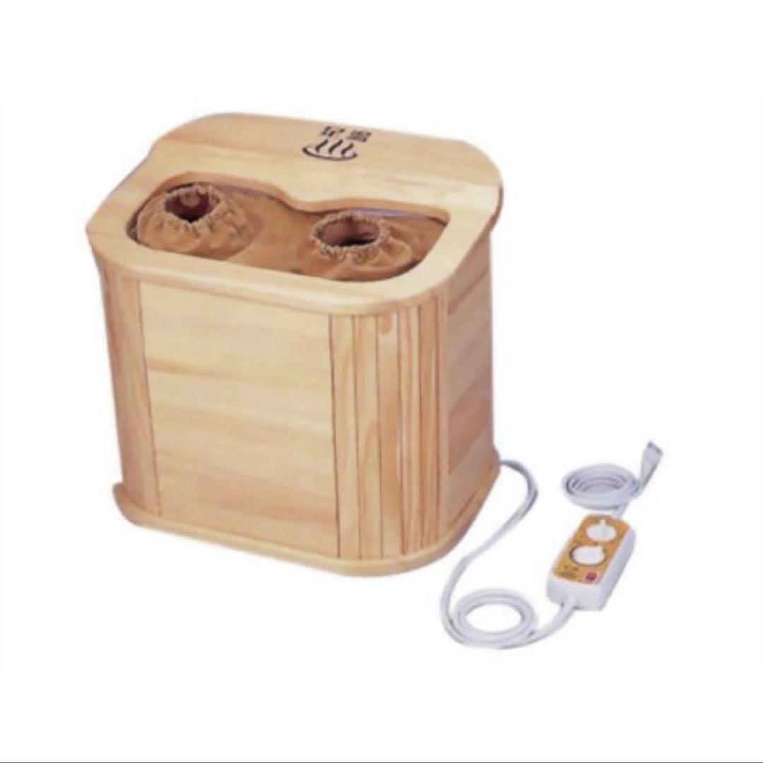 ぽかぽか足湯 DX AY-2022N ブラウン 1セット　新品