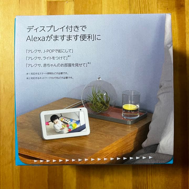 Amazon■□Echo Show 5□■ホワイト 新品未開封