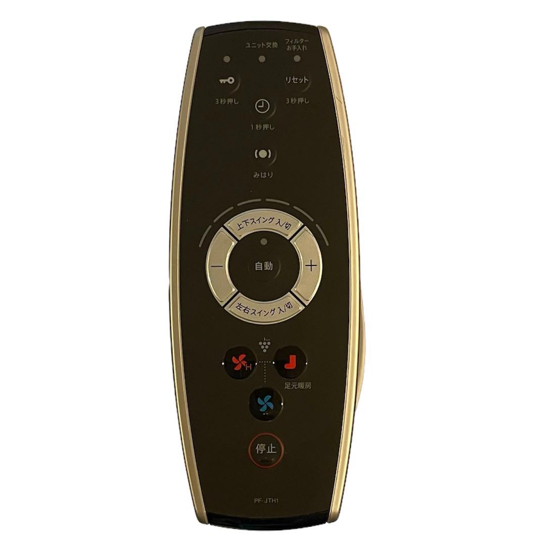 SHARP シャープ PF-JTH1 プラズマクラスター リモコン付き ゴールド
