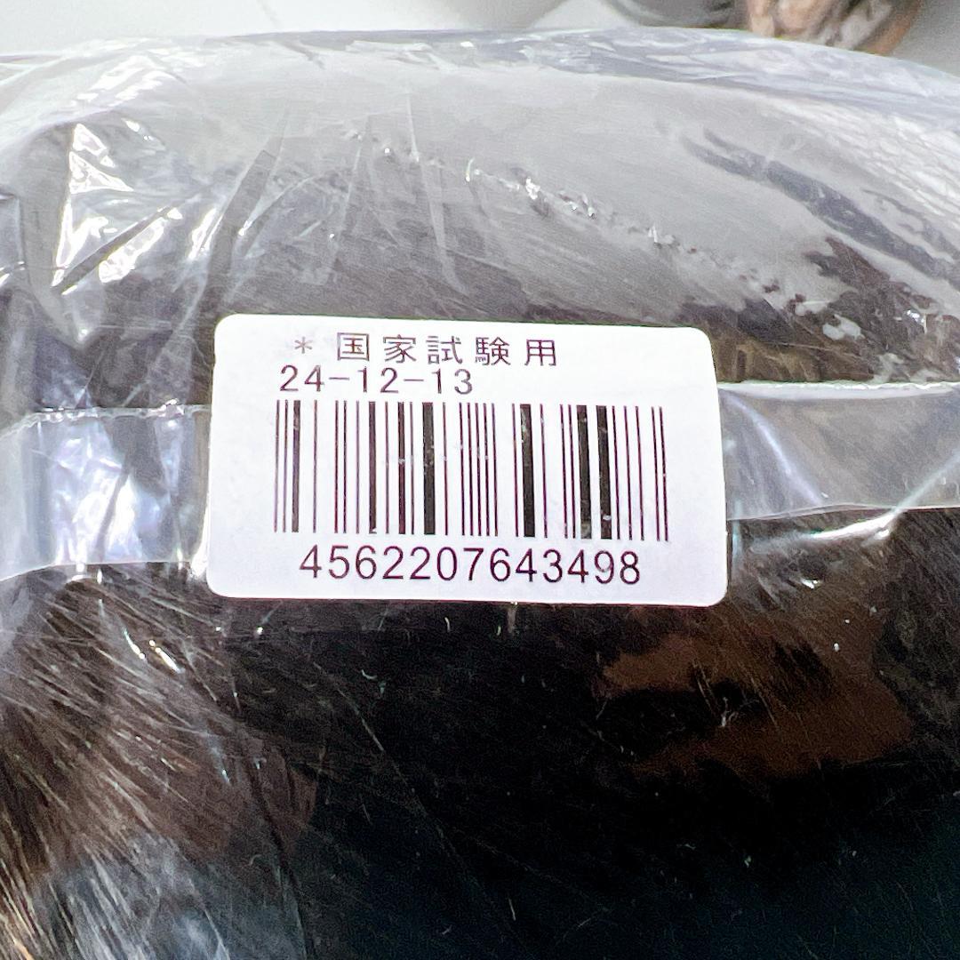 【新品未開封✨送料無料】三矢カットウィッグ8体