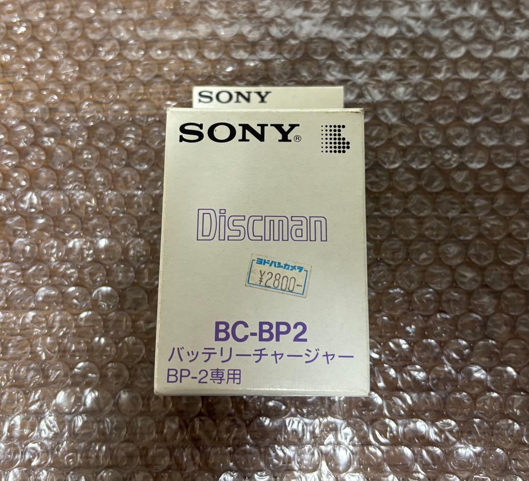 Sony Discman BC-BP2 バッテリーチャージャー