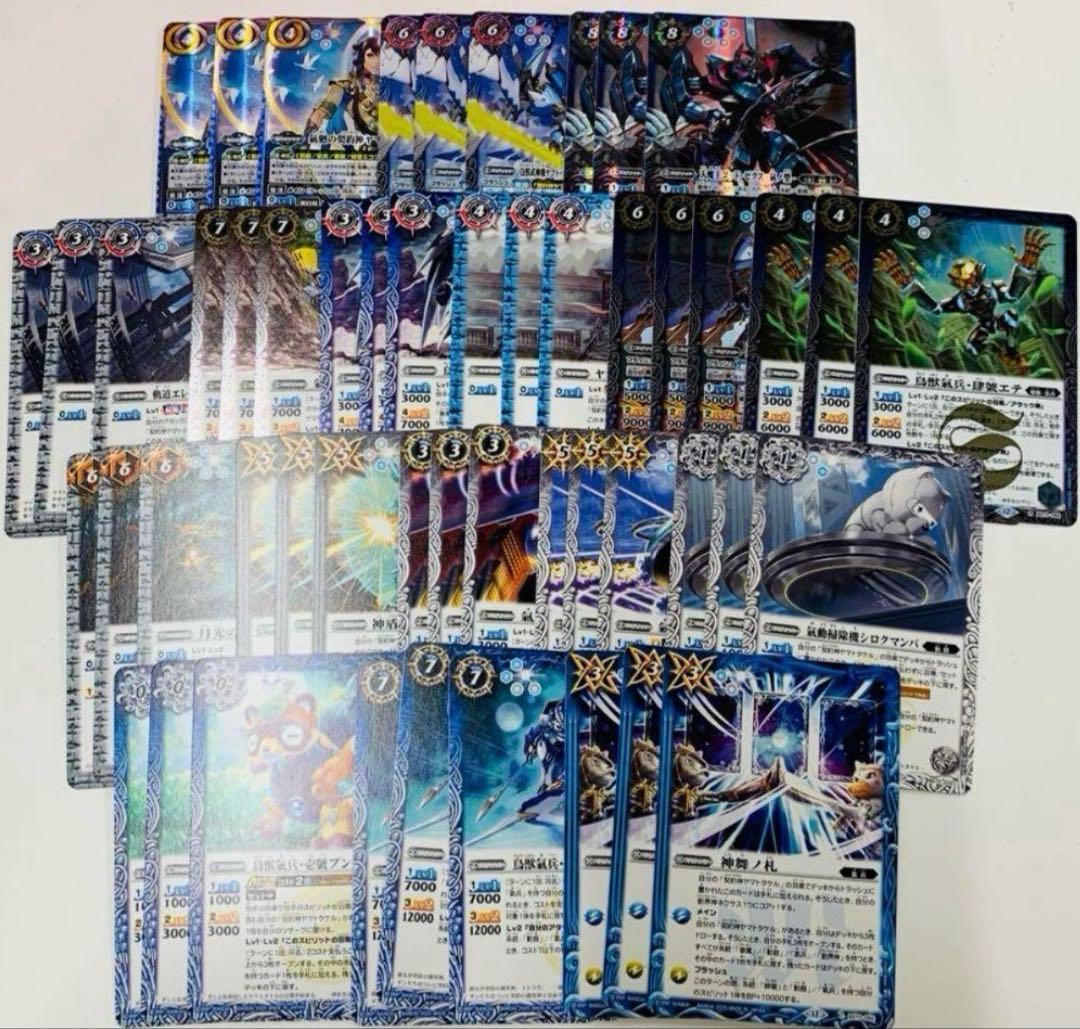 「契約編:環 第2章 天地転世」ヤマトタケル関連X以下3コンセット