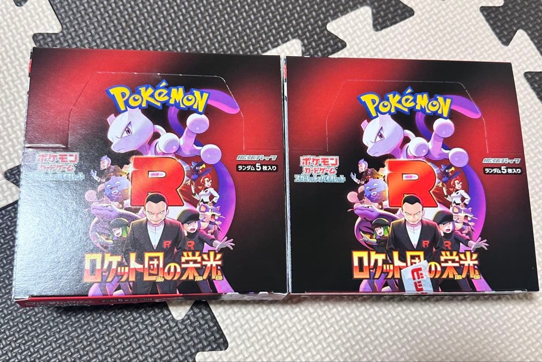 【未サーチ】新品未使用　ロケット団の栄光　2box シュリンク無　ぺりぺり無