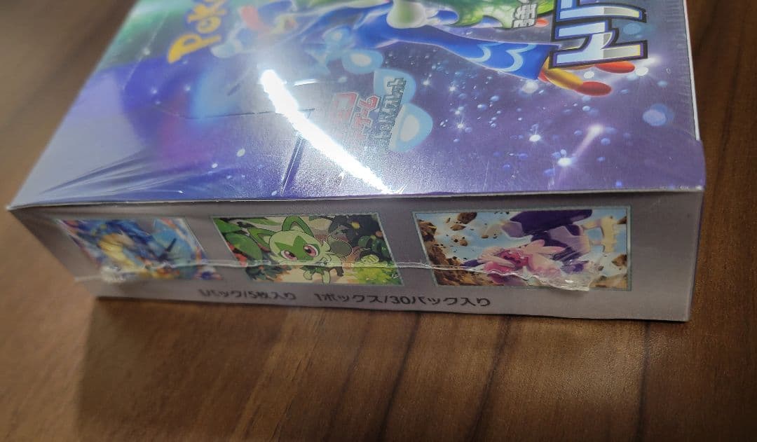 新品 ポケモンカードゲーム トリプレットビート BOX シュリンク付き