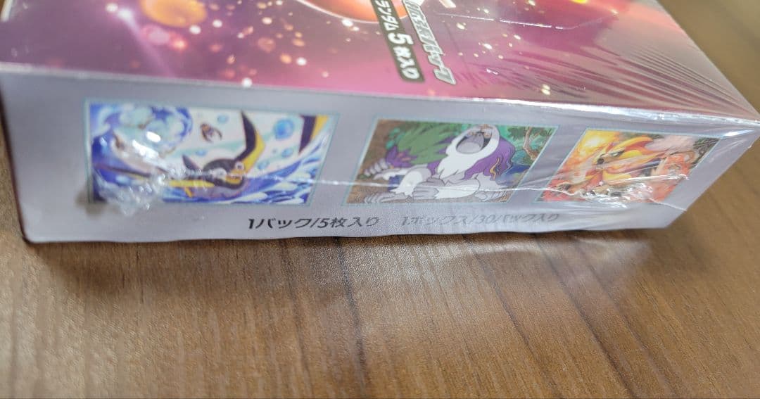 新品 ポケモンカードゲーム トリプレットビート BOX シュリンク付き