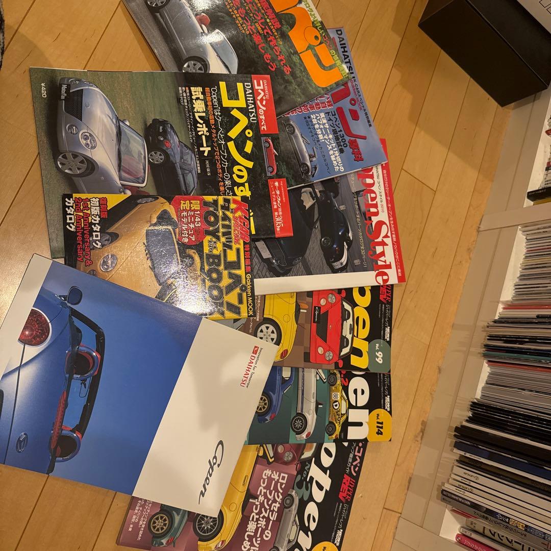 ダイハツ　コペン　雑誌セット