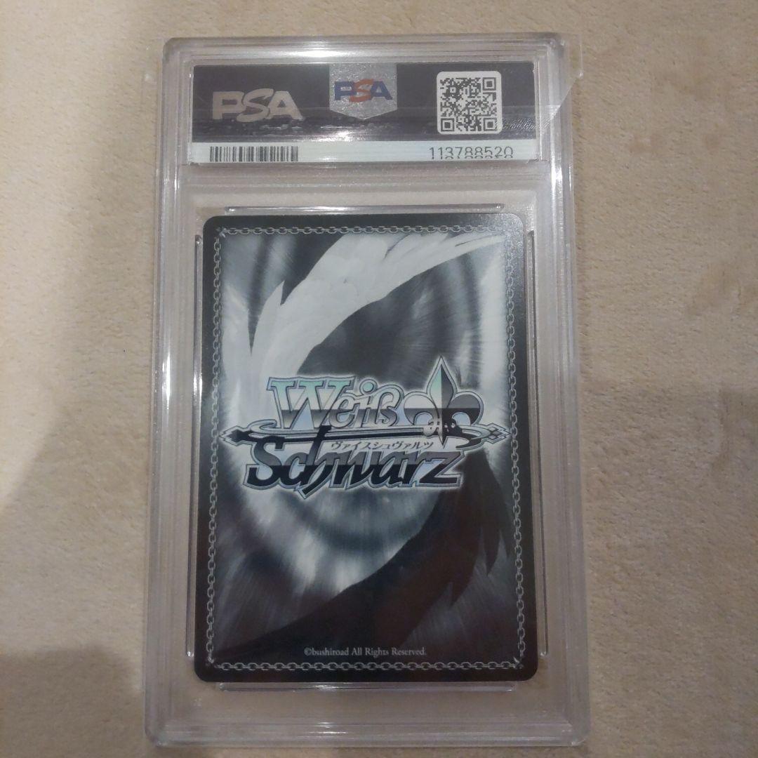 PSA10 ヴァイス 獅白ぼたん　Summer splash party！