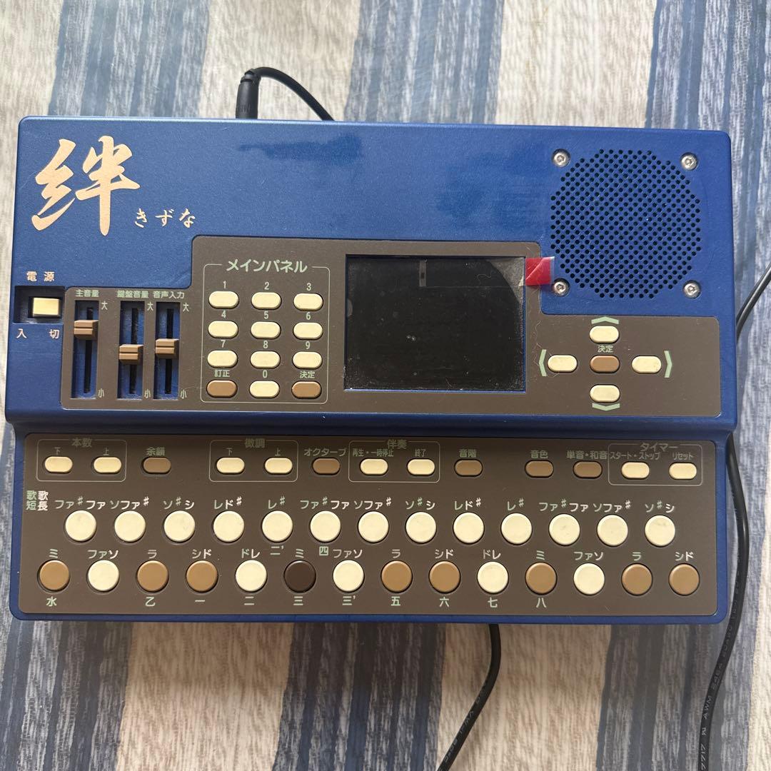 水光社　詩吟コンダクター「絆」現行モデル