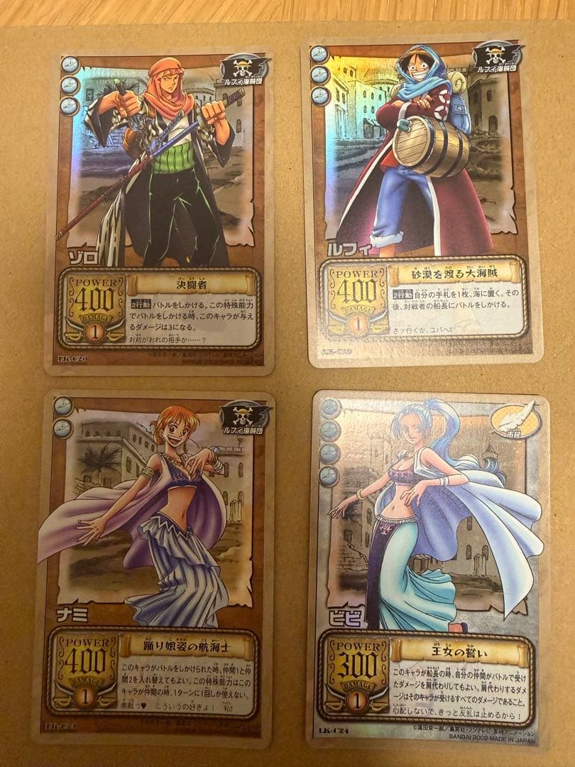 旧ワンピースカード　4枚セット