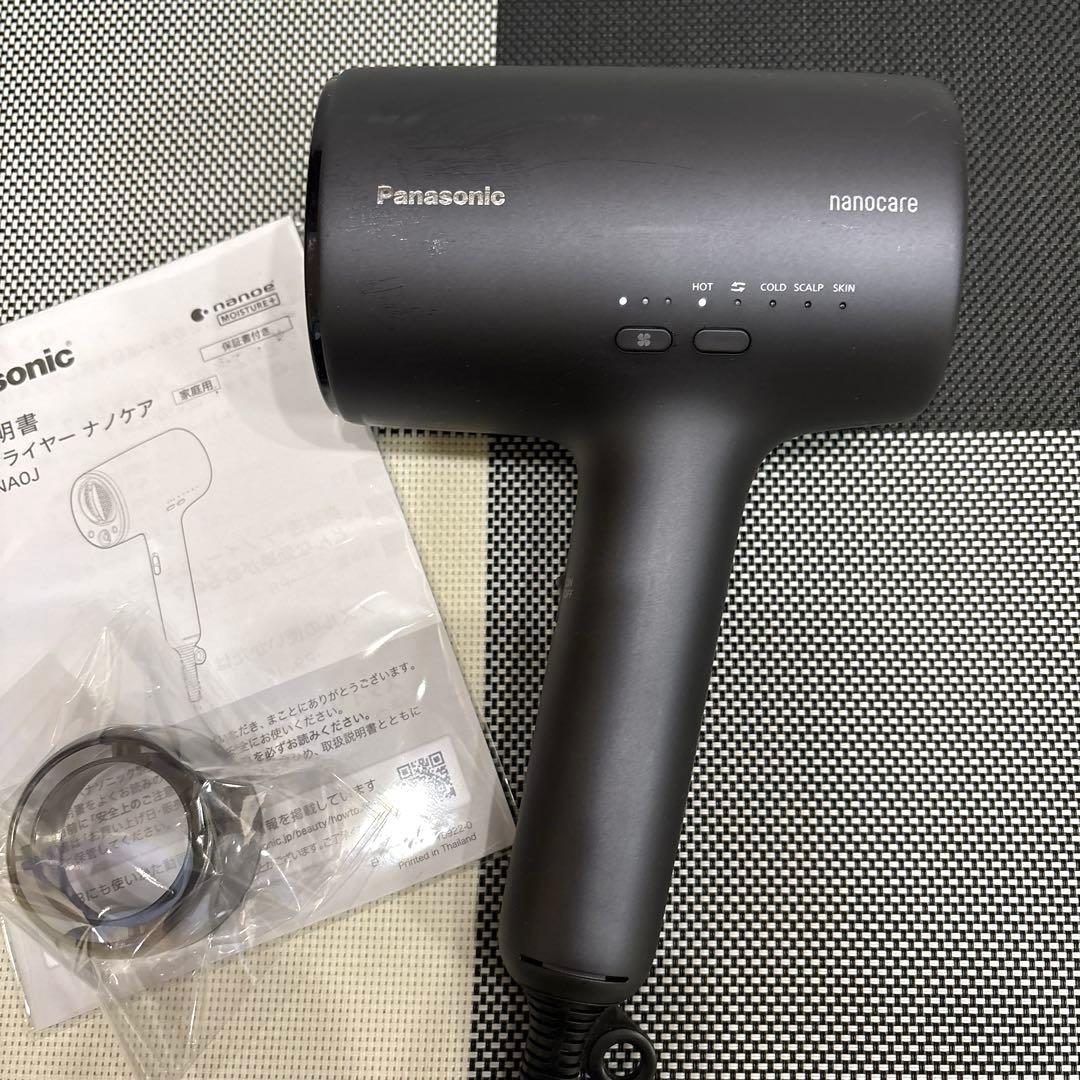 Panasonic EH-NA0J-A ディープネイビー【完動品】