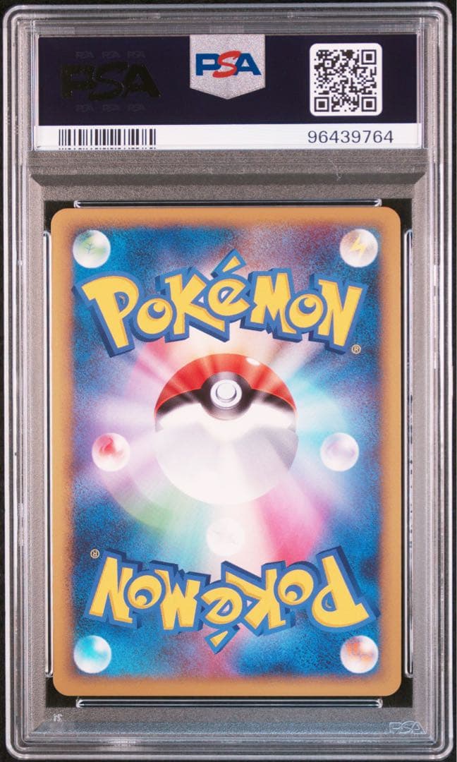 ポケモンカード　ハピナス　レジェンド　PSA10