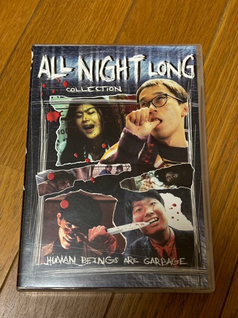 邦画・日本映画 ALL NIGHT LONG DVD COLLECTION