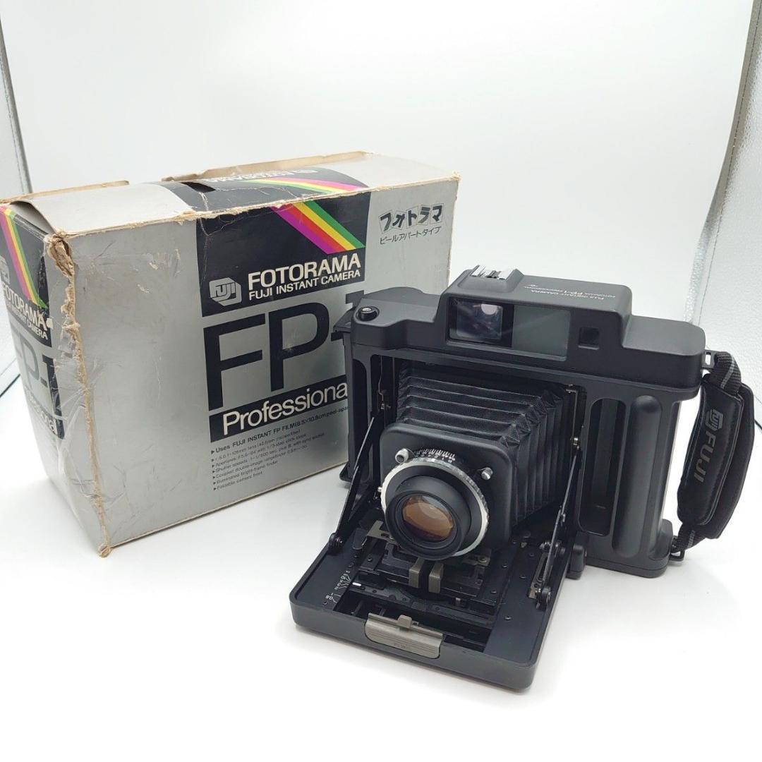 FUJIFILM FP-1 Professional 大判フィルムカメラ