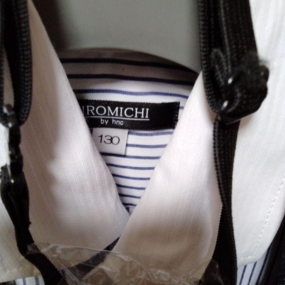 未使用品　ヒロミチナカノ 130 男の子 フォーマル スーツ ワイシャツ