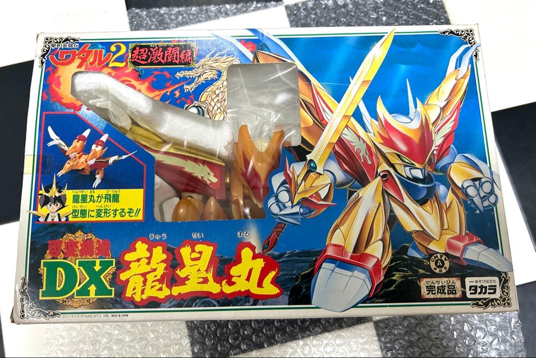 魔神英雄伝ワタル2 可変構造DX 龍星丸　タカラ　魔神英雄伝ワタル　中古