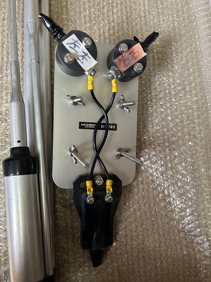 第一電波ダイヤモンドHFV40 7MHz専用V型ダイポールアンテナ