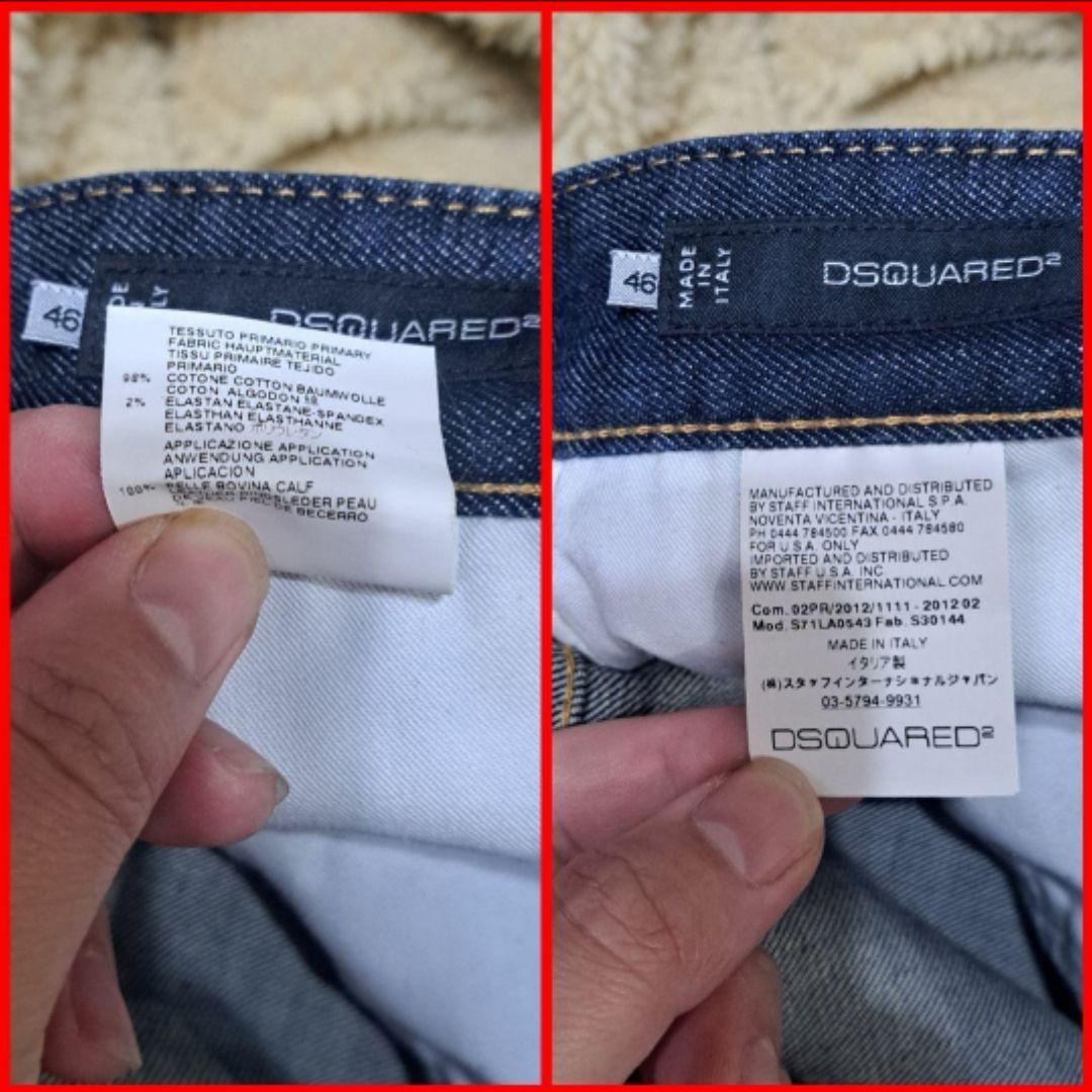 Dsquared2　ストレッチ　レザーベルト　デニムカーゴパンツ　46