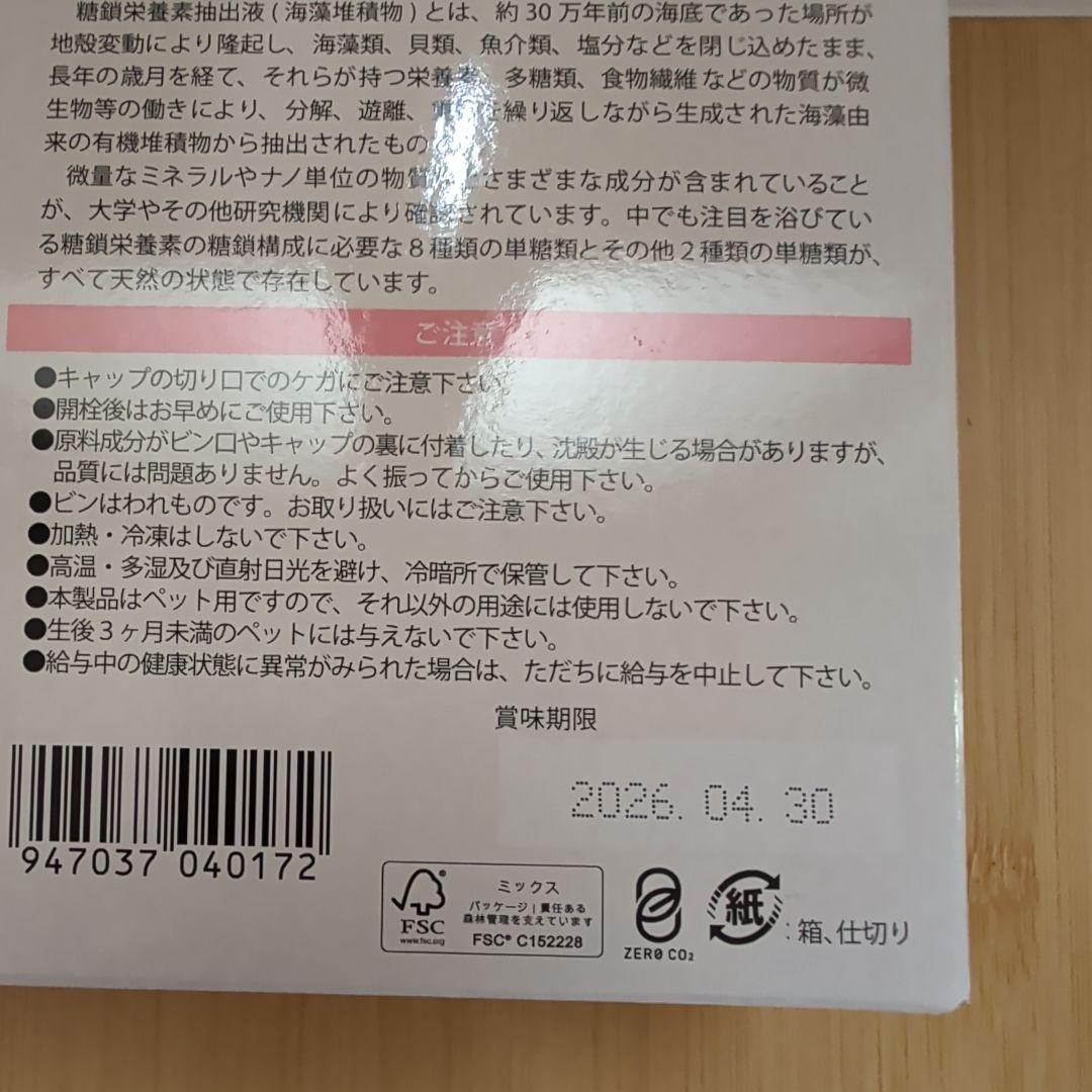 メディカルワンドリンクタイプ50ml 37本セット