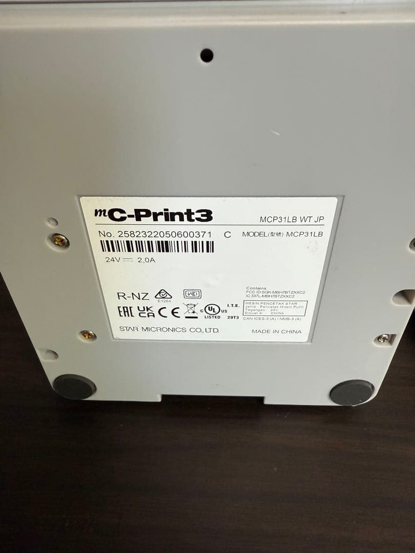 mC-Print3 ホワイトプリンター 本体