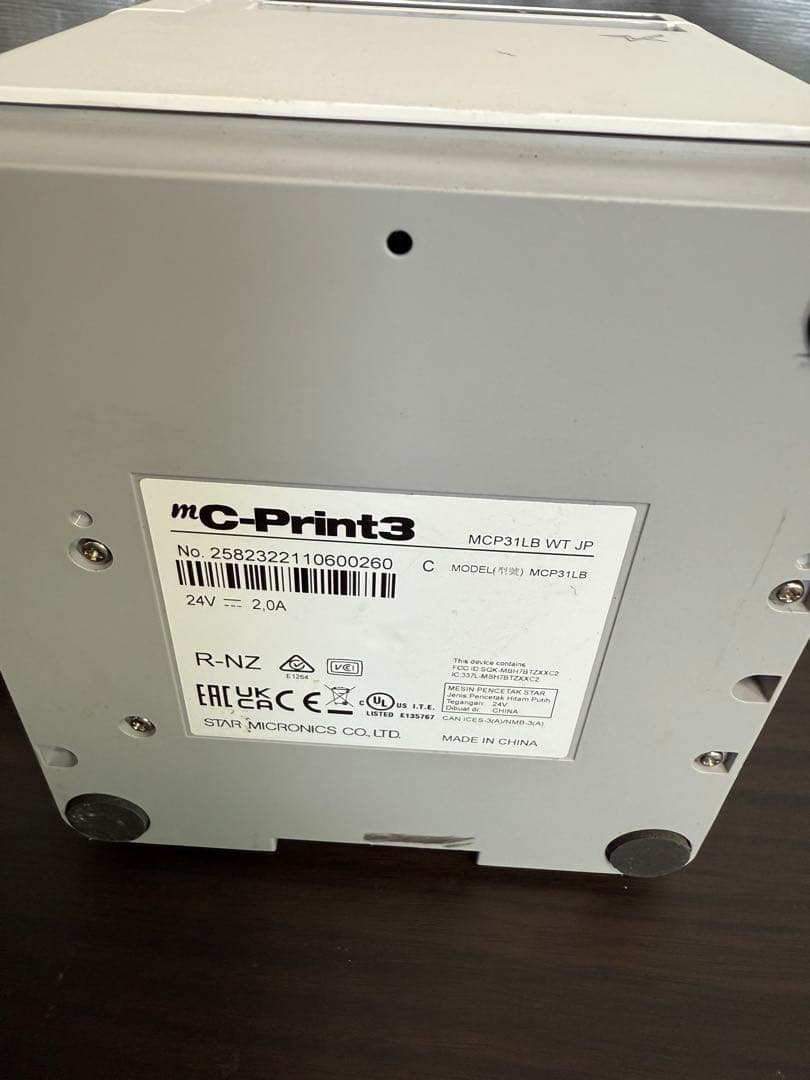 mC-Print3 ホワイトプリンター 本体