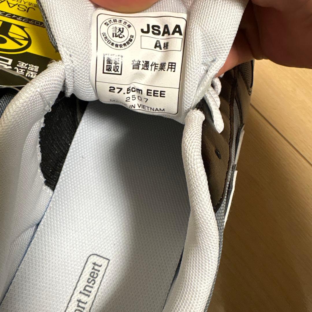 new balance JSAA認定安全スニーカー グレー/ブラック