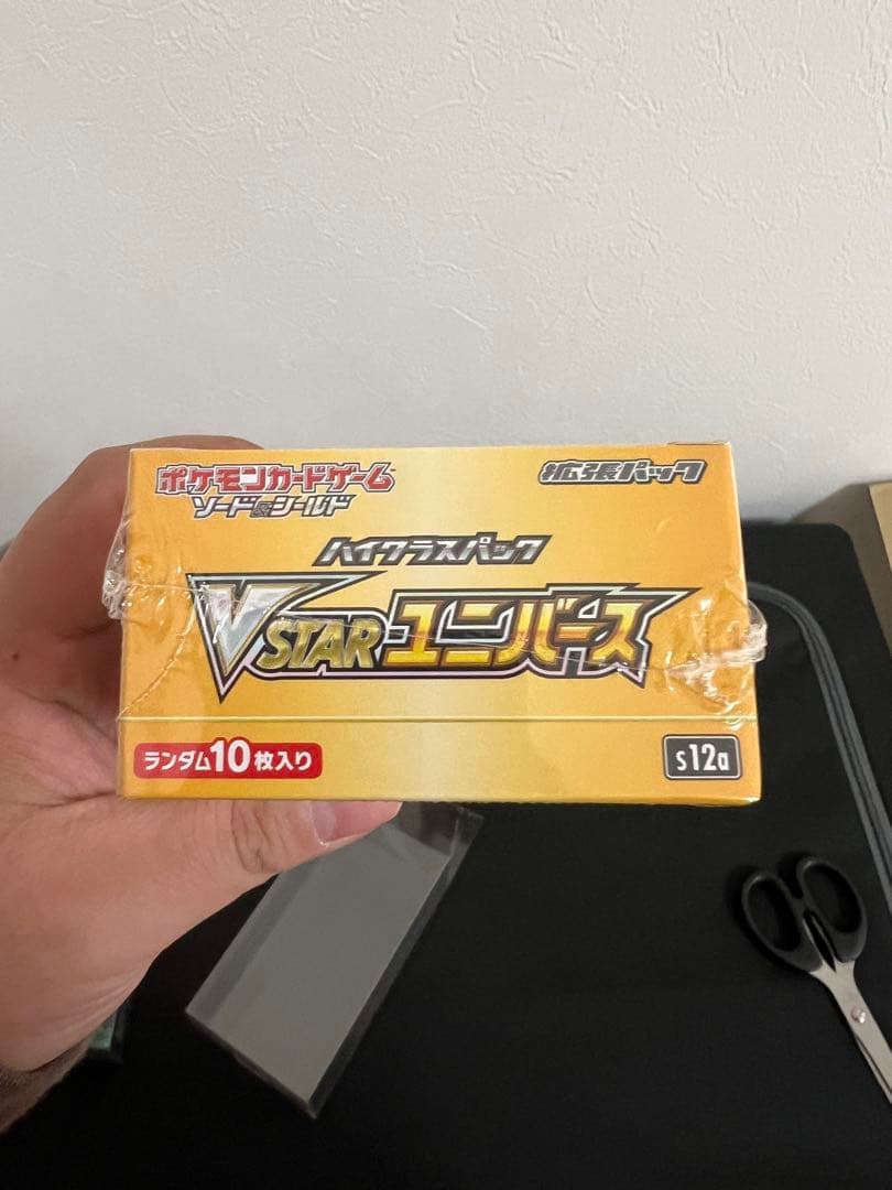 ポケモンカードゲーム　ボックス3つ　池