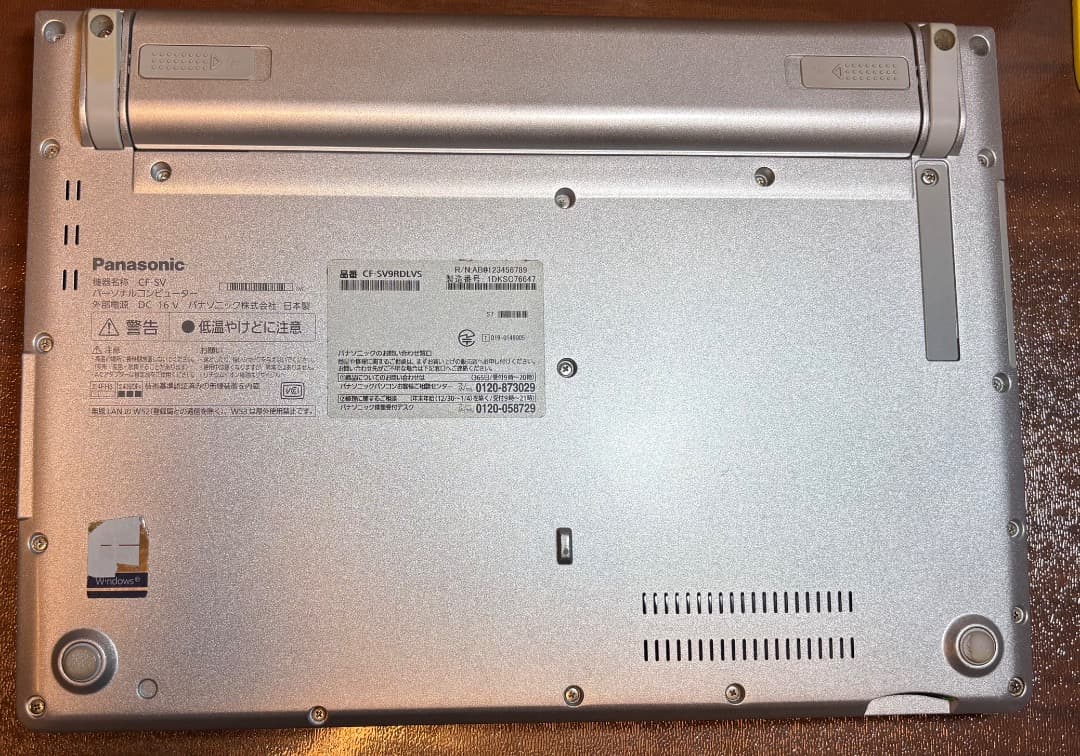 Panasonic CF-SV9 ノートPC 256GB 8GB