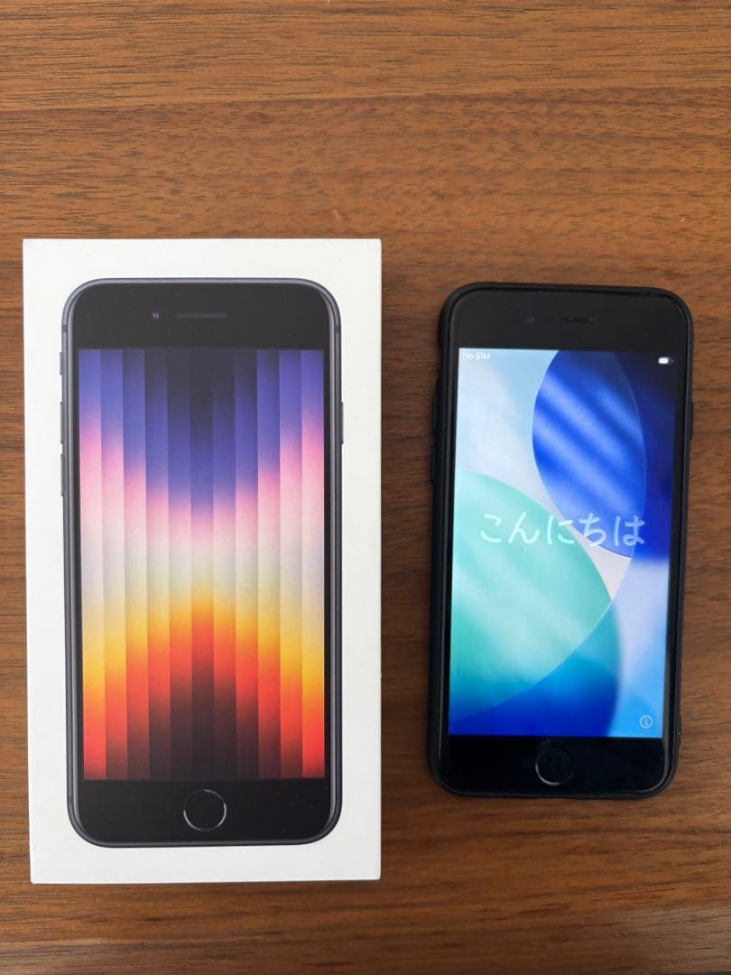 Apple iPhone SE 本体 第3世代 バッテリー86% 美品