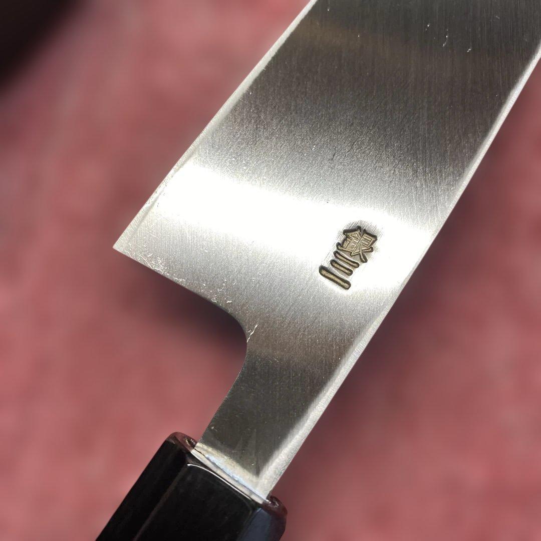 銀三　身卸包丁　180㎜ 6寸