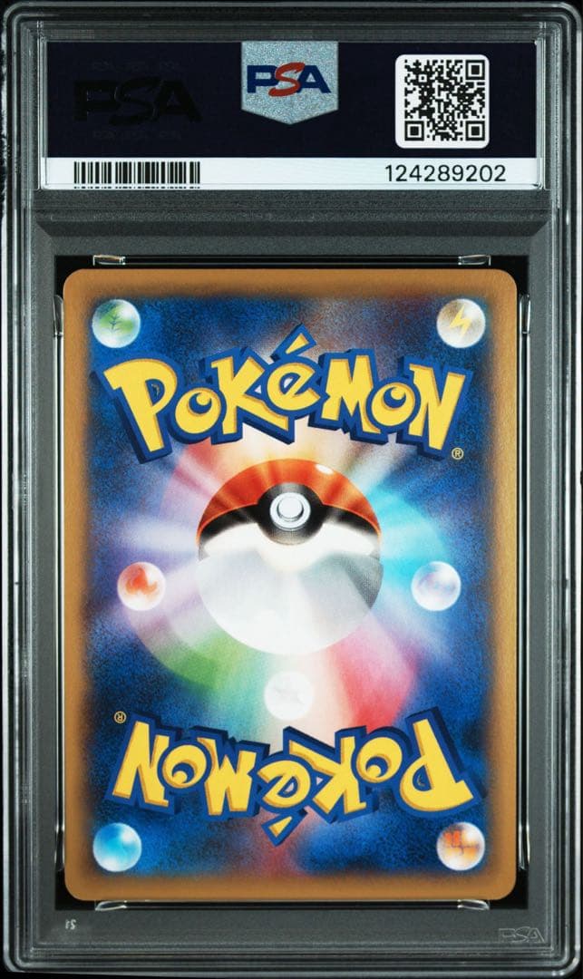 PSA9 連番　リザードンEX XY 2014 ポケモンカード