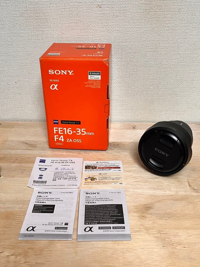 ソニー SONY FE16-35mm F4 ZA (SEL1635Z)