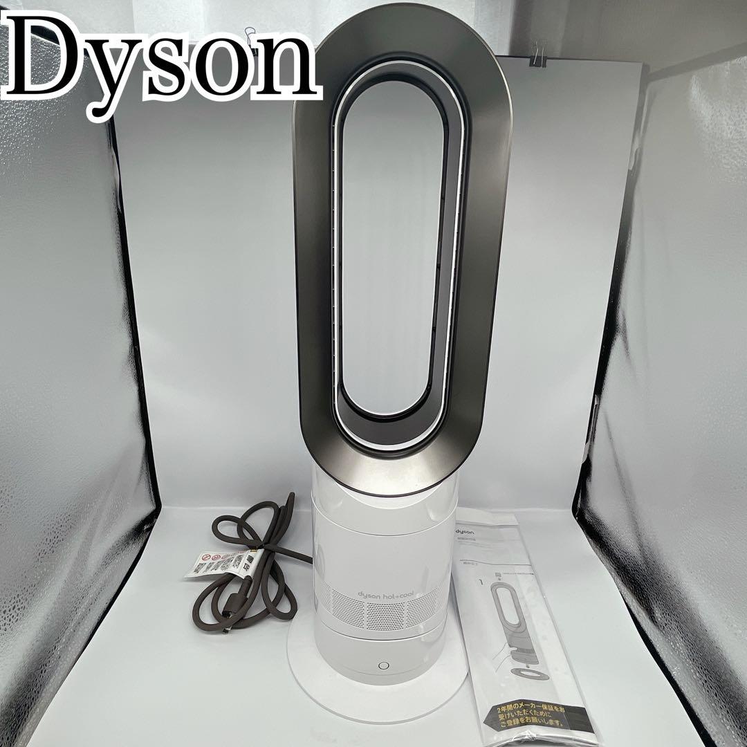 ダイソン　Dyson ホット&クール AM09 2024年製 羽根なし