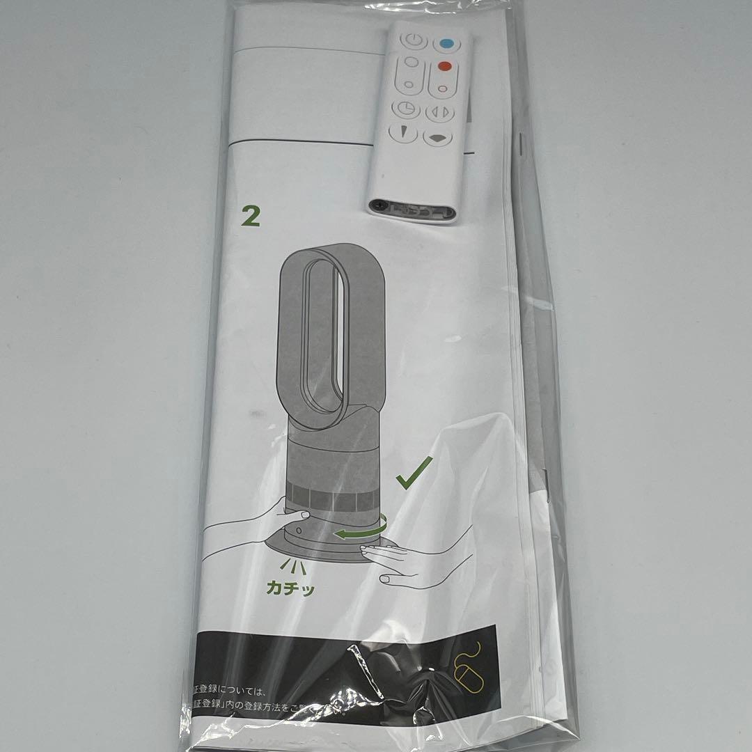 ダイソン　Dyson ホット&クール AM09 2024年製 羽根なし