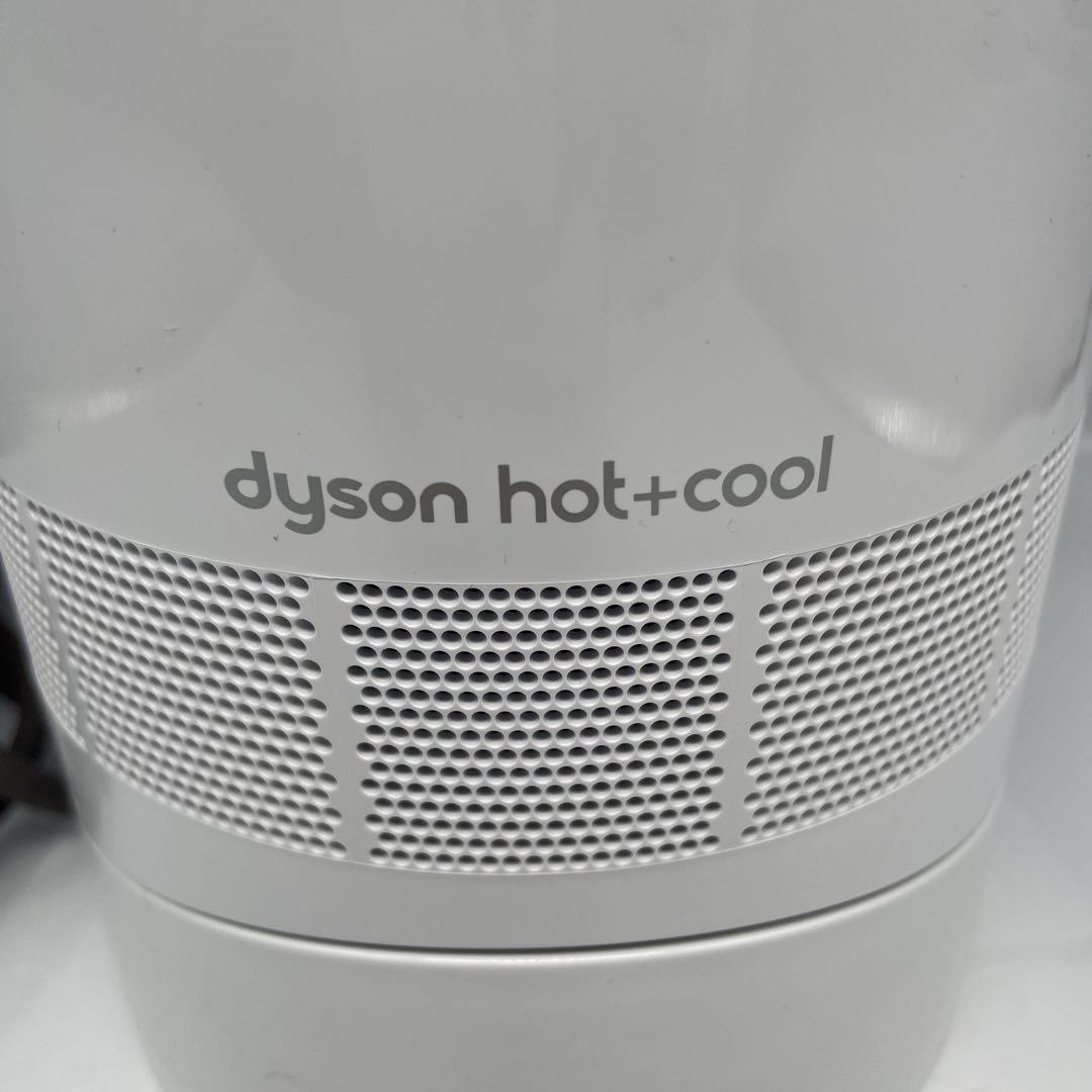 ダイソン　Dyson ホット&クール AM09 2024年製 羽根なし