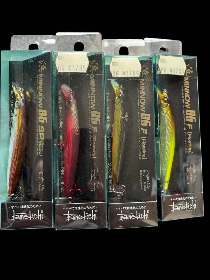 常吉 浜ミノー 86 4個セット