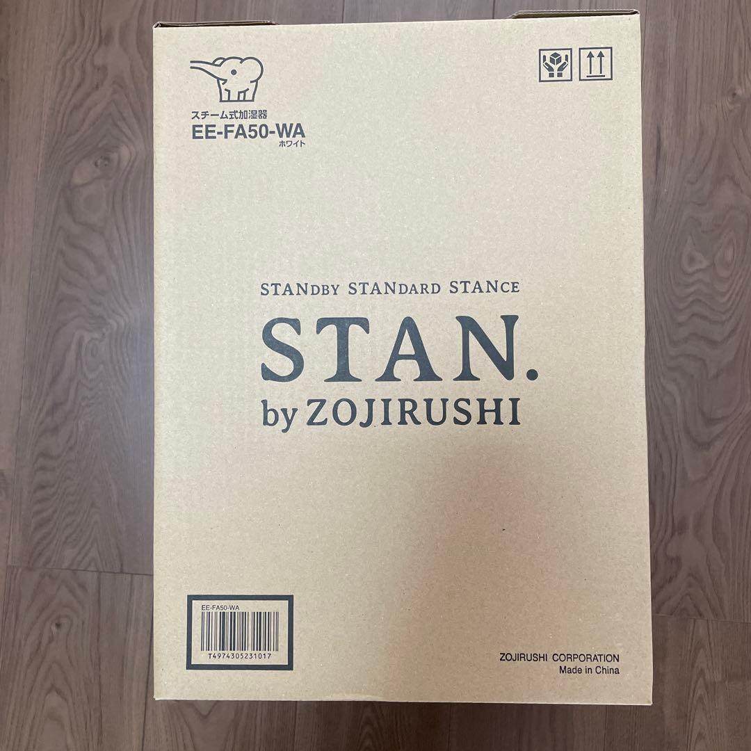 新品未開封　ZOJIRUSHI スタンド型加湿器 EE-FA50-WA ホワイト