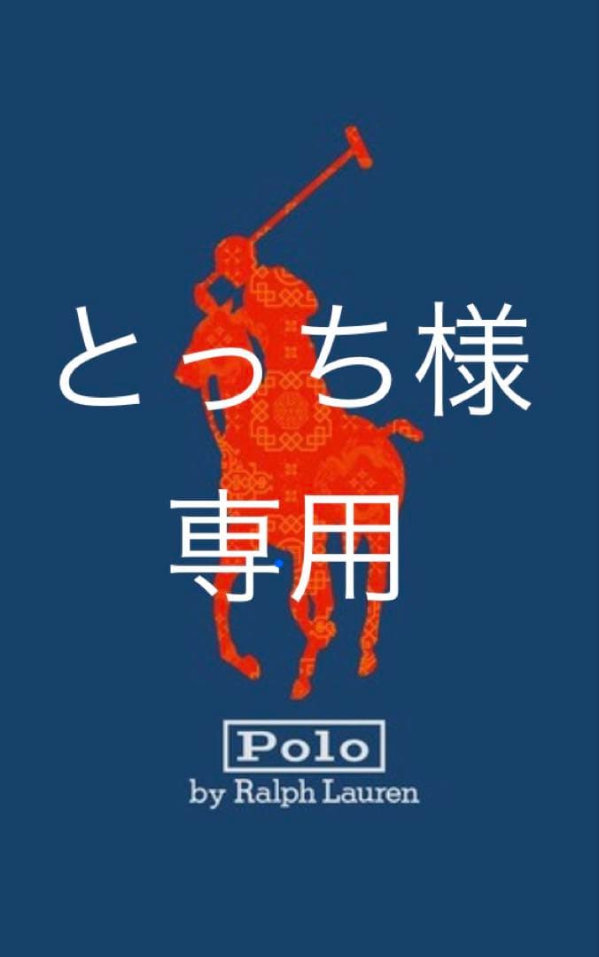 【とっち】Ralph Lauren カバーオール　キルティングアウター