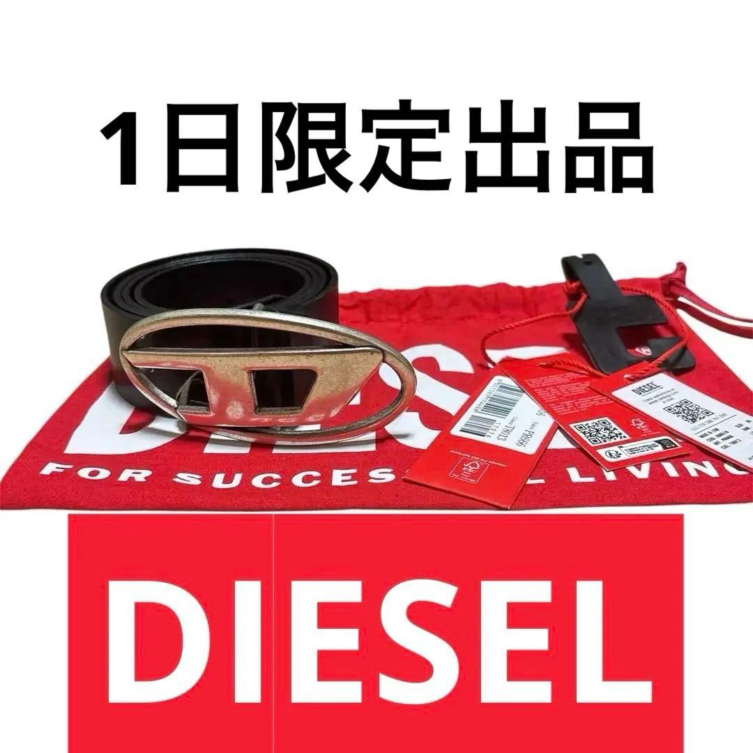 【美品】DIESEL正規品 カウレザーベルト