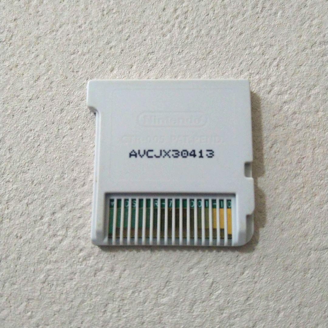 とんがりボウシと魔法の町　攻略本　セット