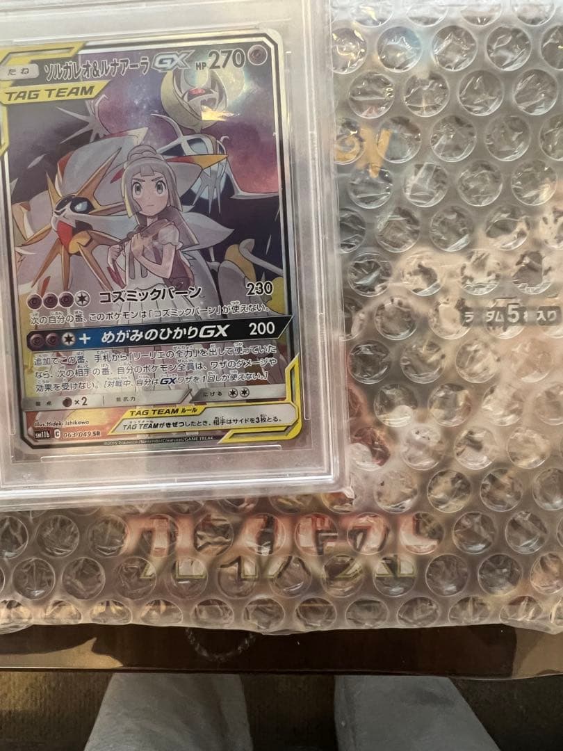 スペードさん専用